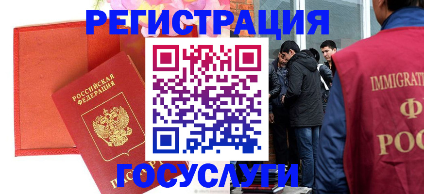 регистрация для школы в Усть-Илимске